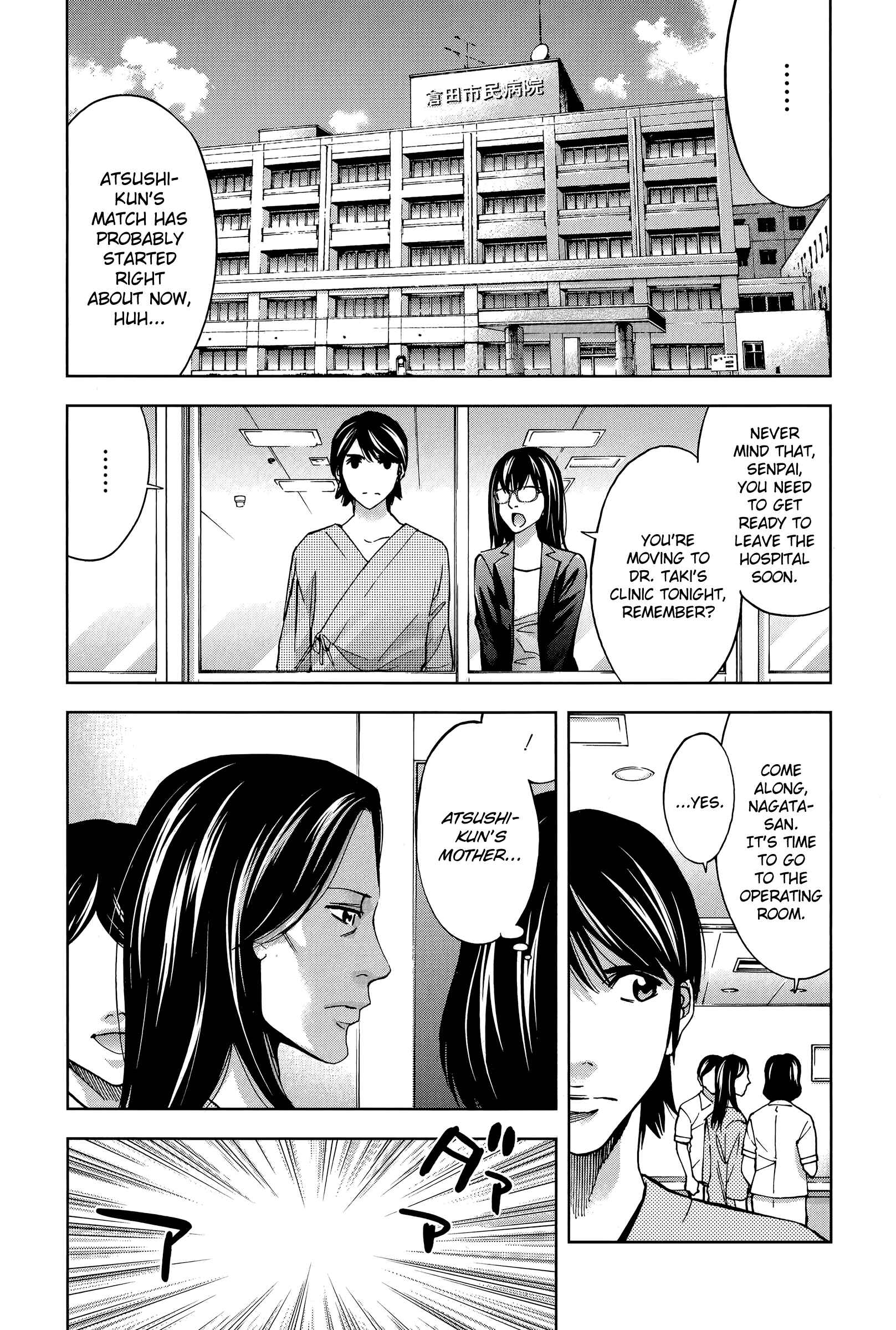 Page 17 Chapter 34 Funouhan