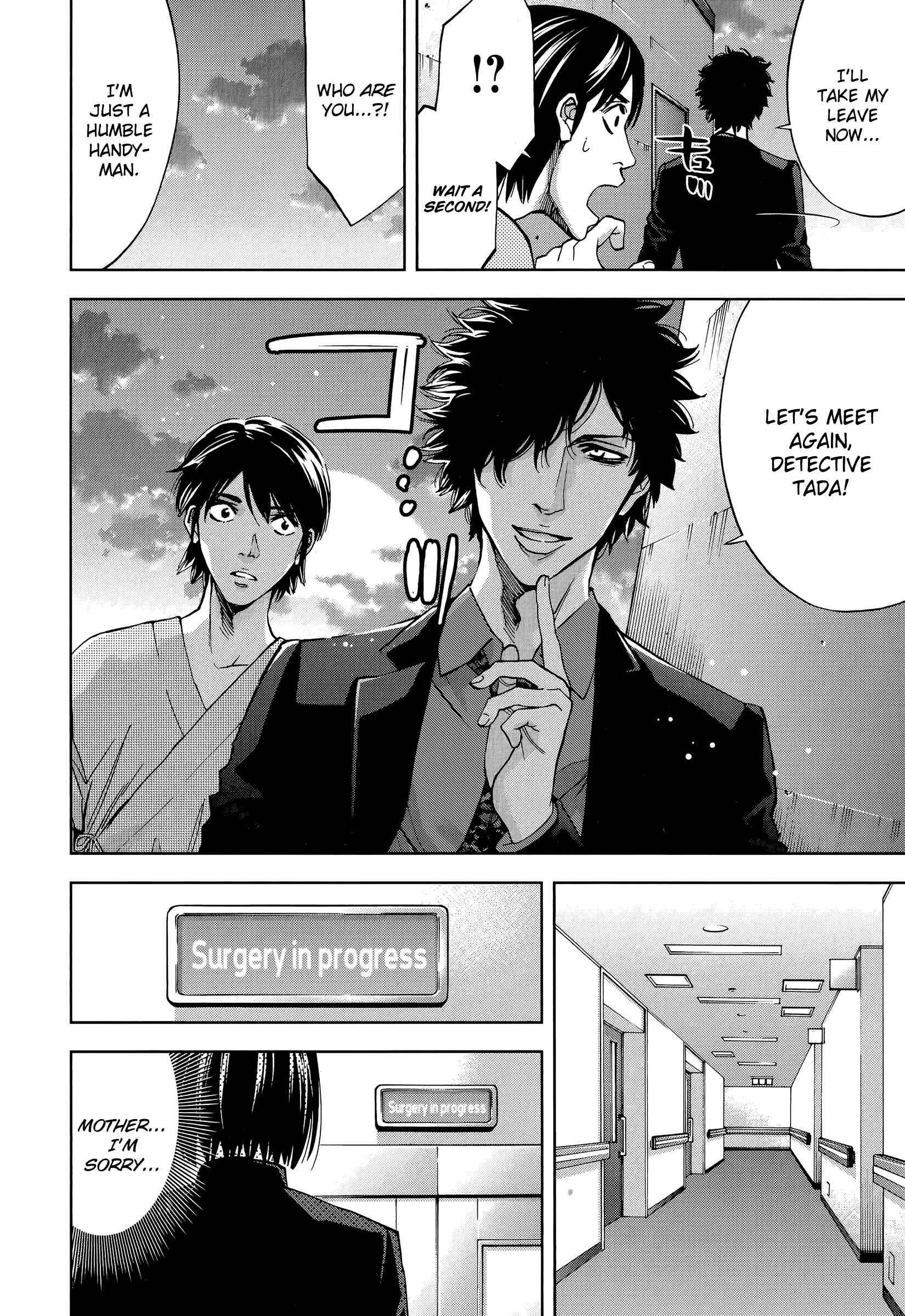 Page 23 Chapter 34 Funouhan