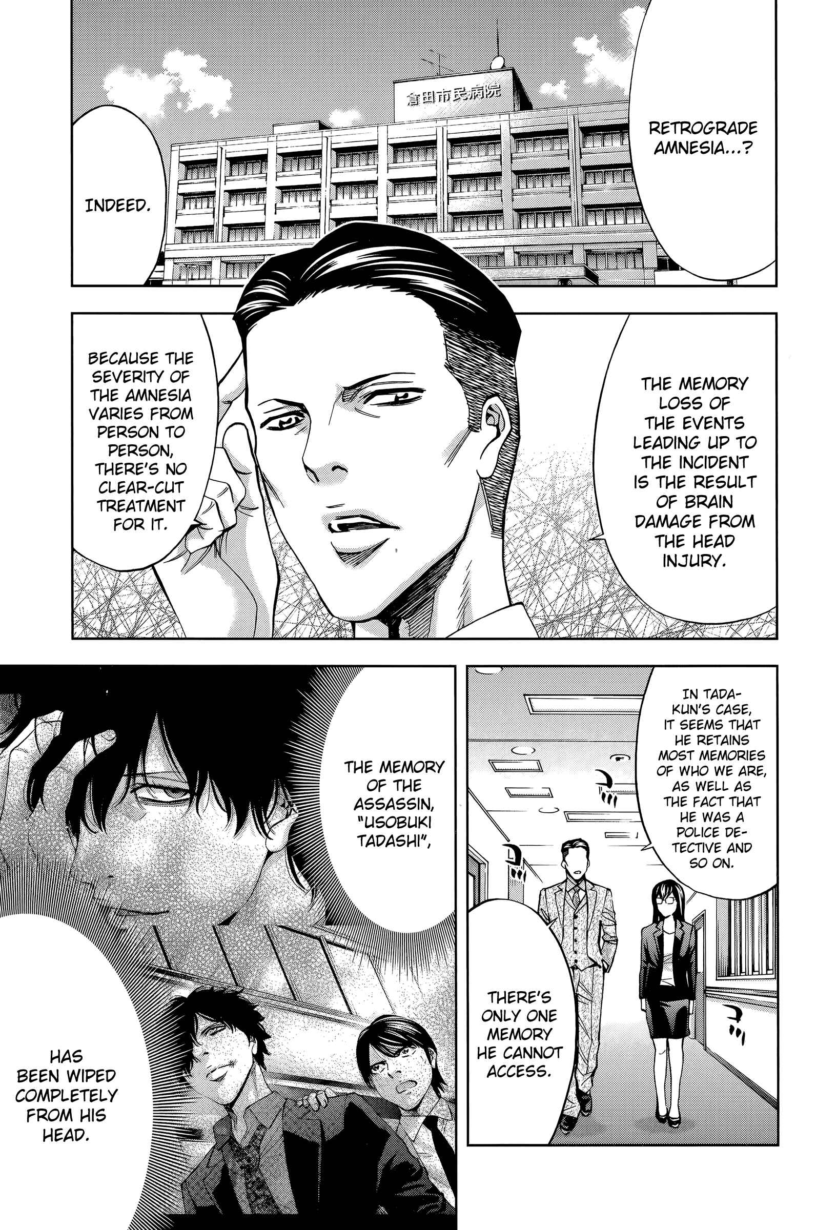Page 3 Chapter 34 Funouhan