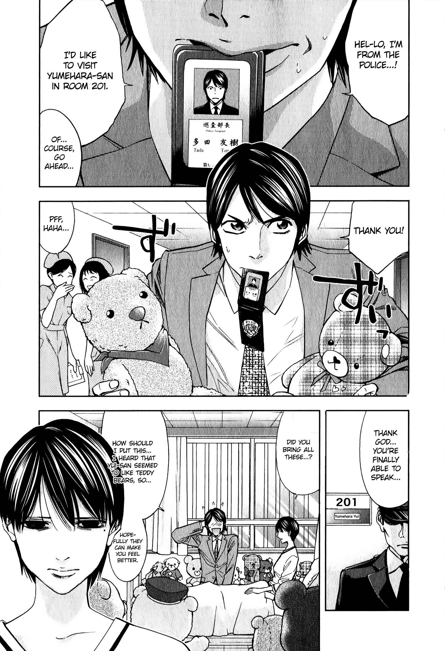 Page 12 Chapter 3 Funouhan