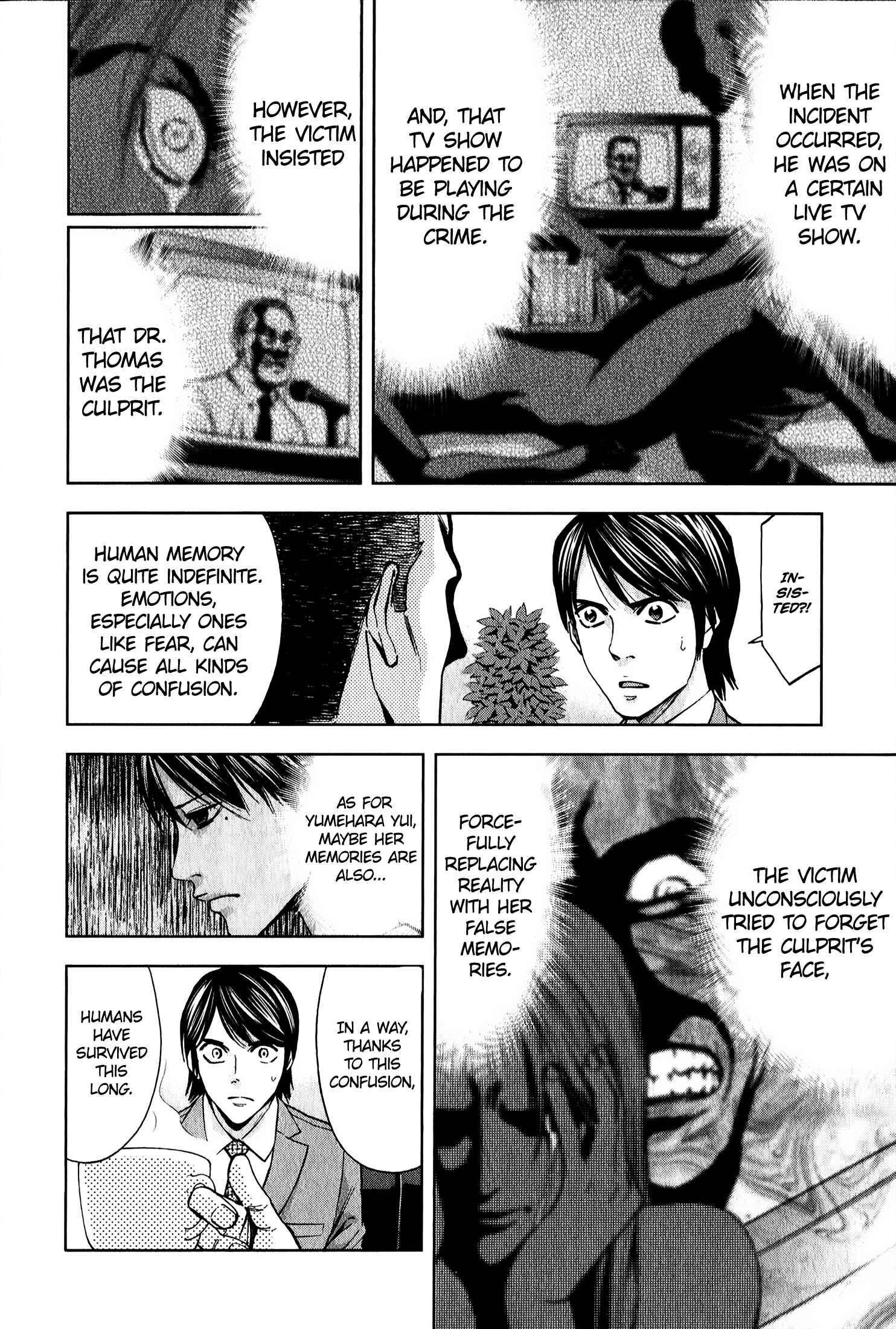 Page 15 Chapter 3 Funouhan