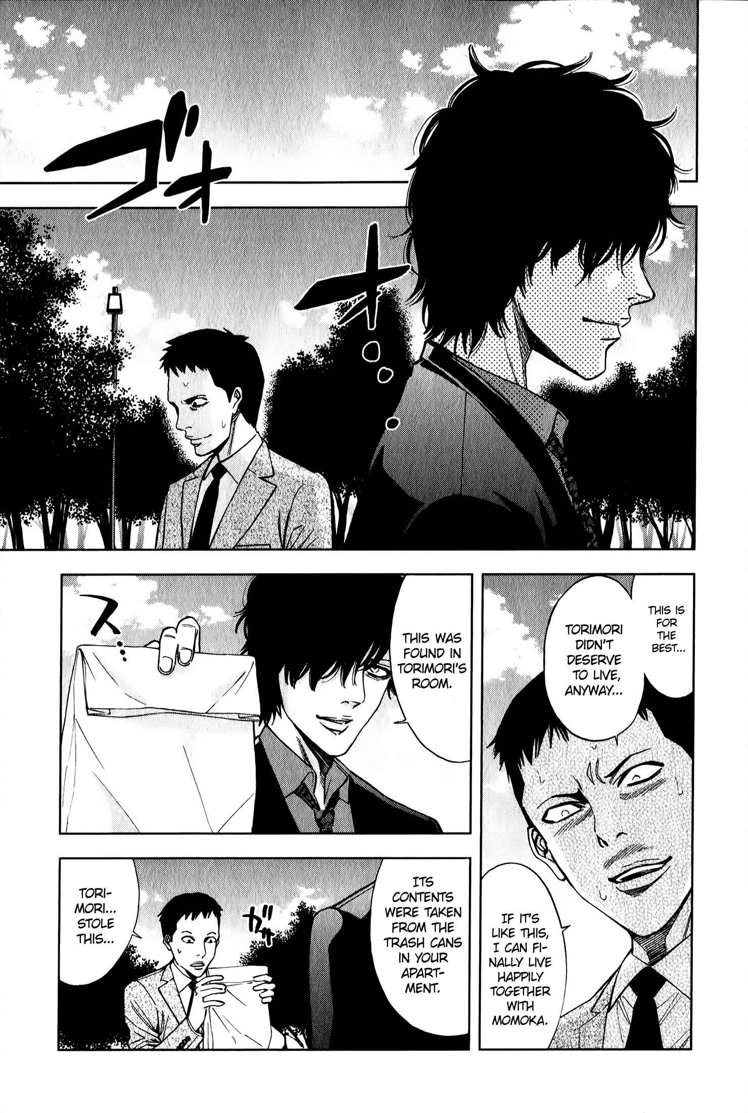 Page 22 Chapter 3 Funouhan