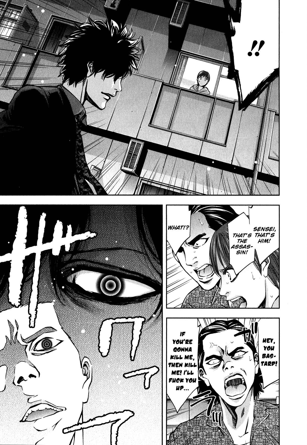 Page 11 Chapter 13 Funouhan