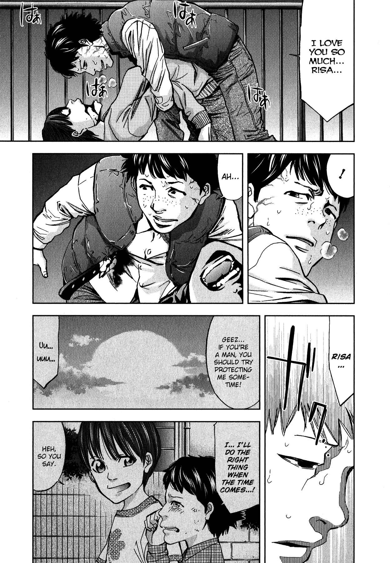 Page 25 Chapter 13 Funouhan