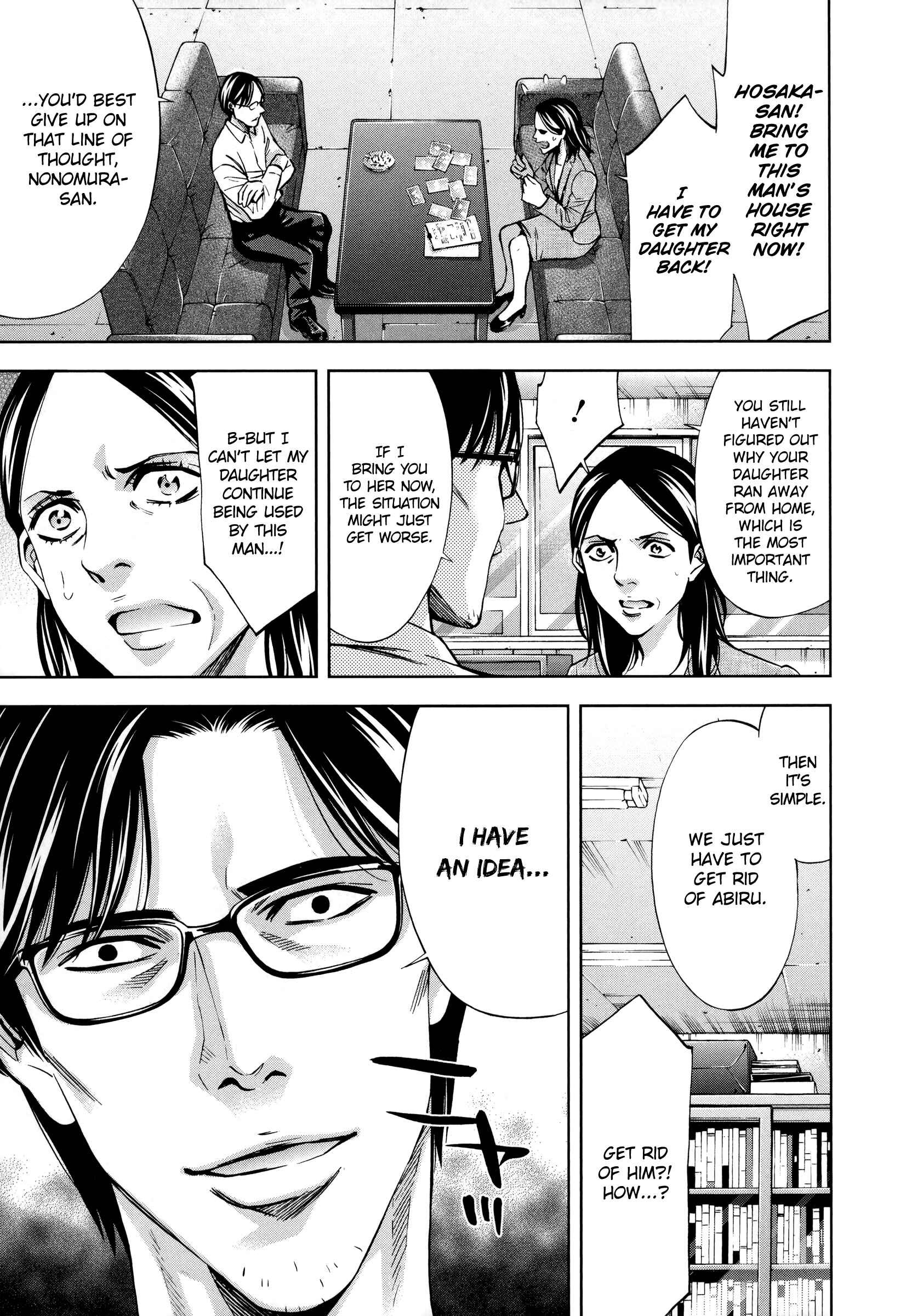Page 12 Chapter 27 Funouhan