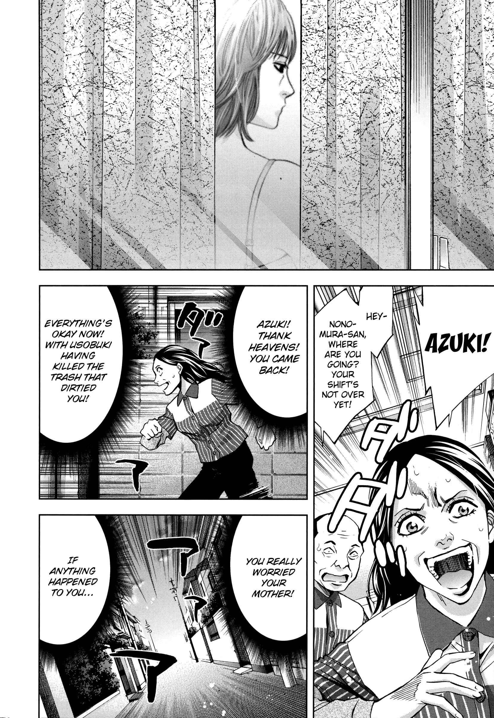 Page 19 Chapter 27 Funouhan