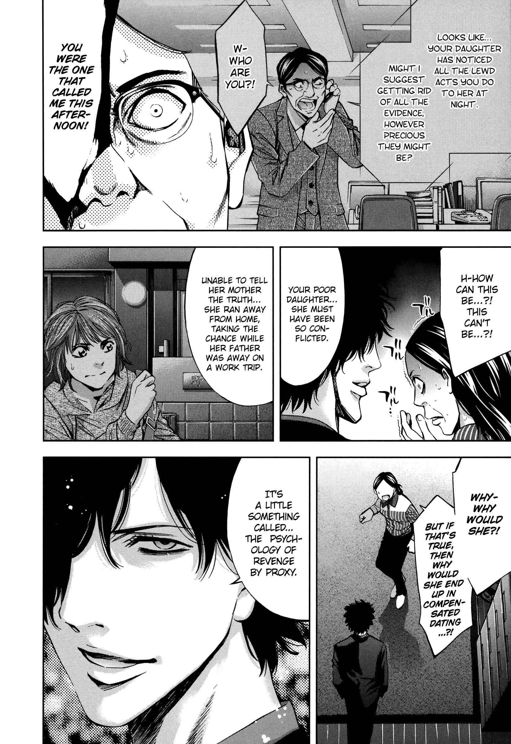 Page 23 Chapter 27 Funouhan