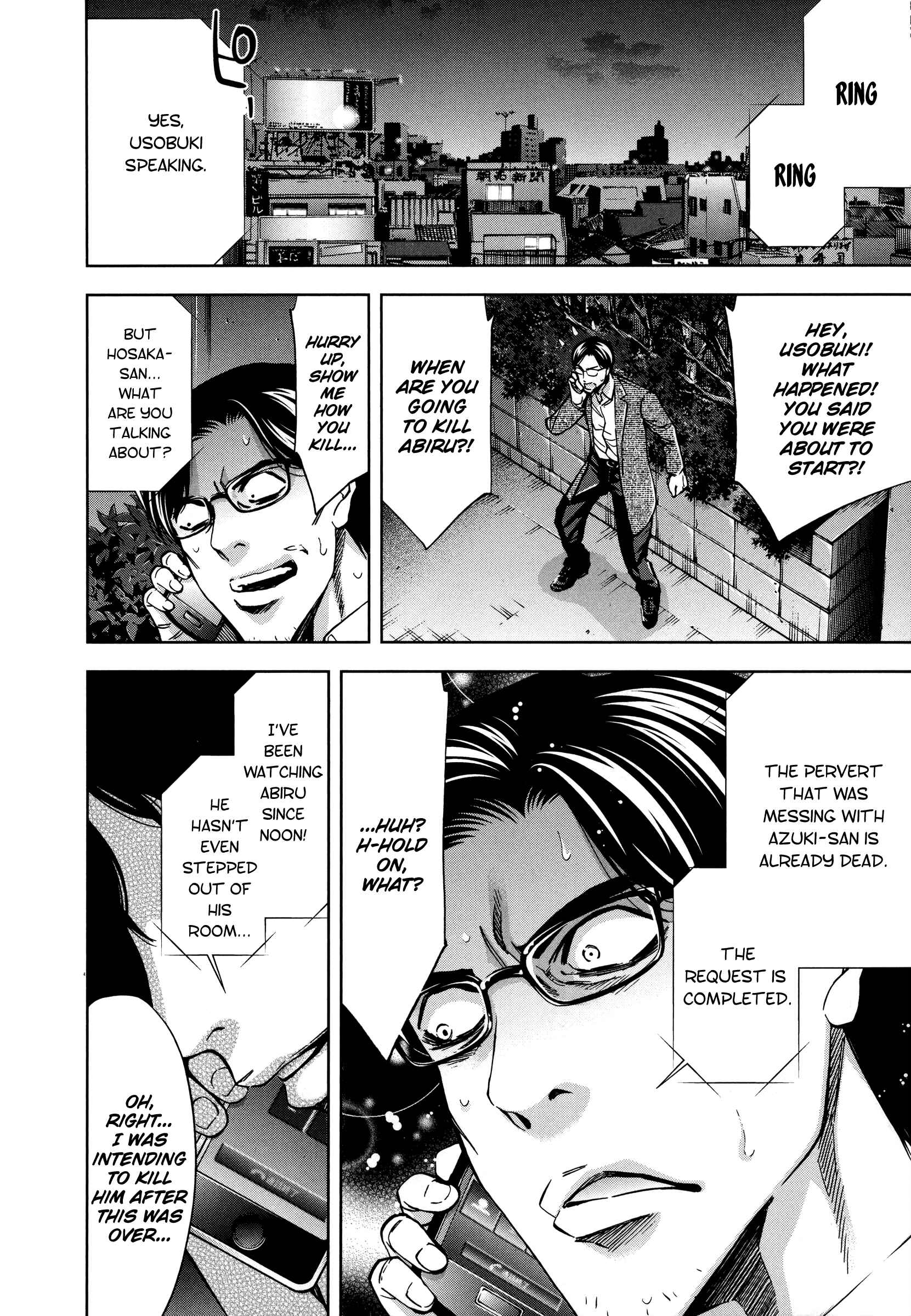 Page 27 Chapter 27 Funouhan