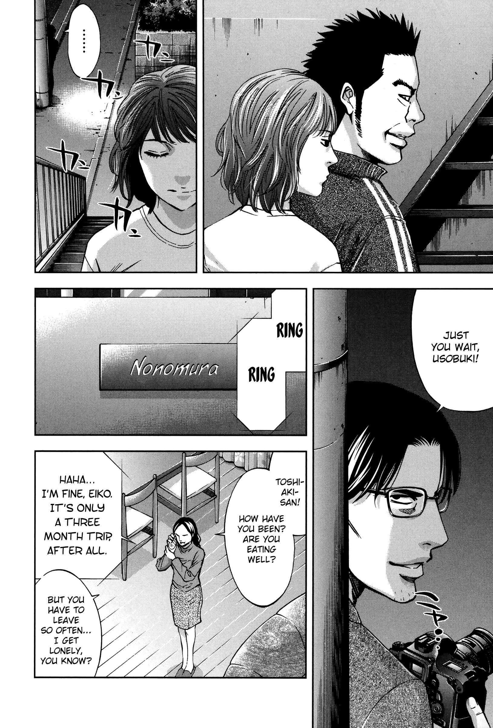 Page 7 Chapter 27 Funouhan