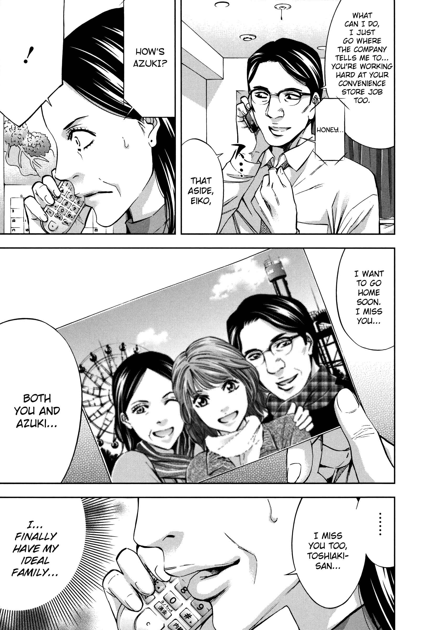 Page 8 Chapter 27 Funouhan
