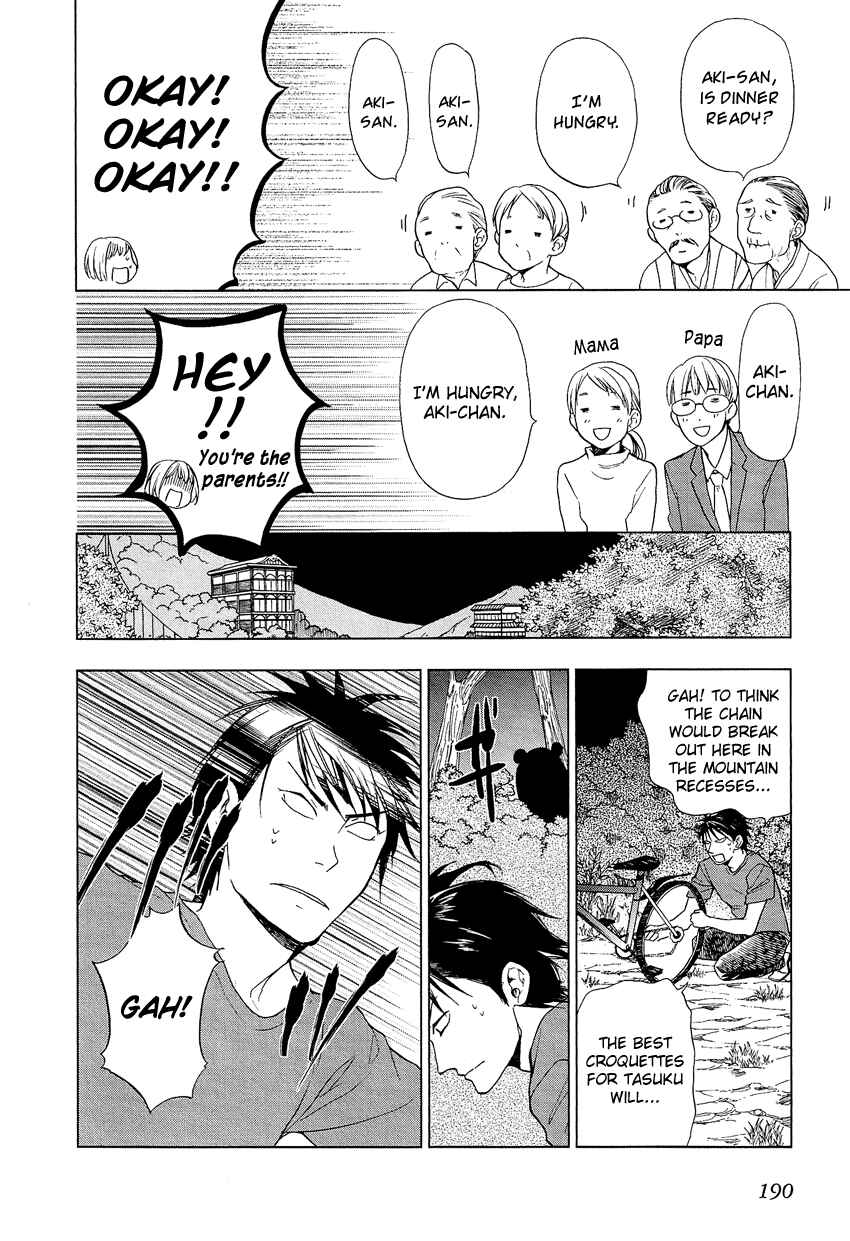 Page 15 Chapter 22.5 Love Allergen