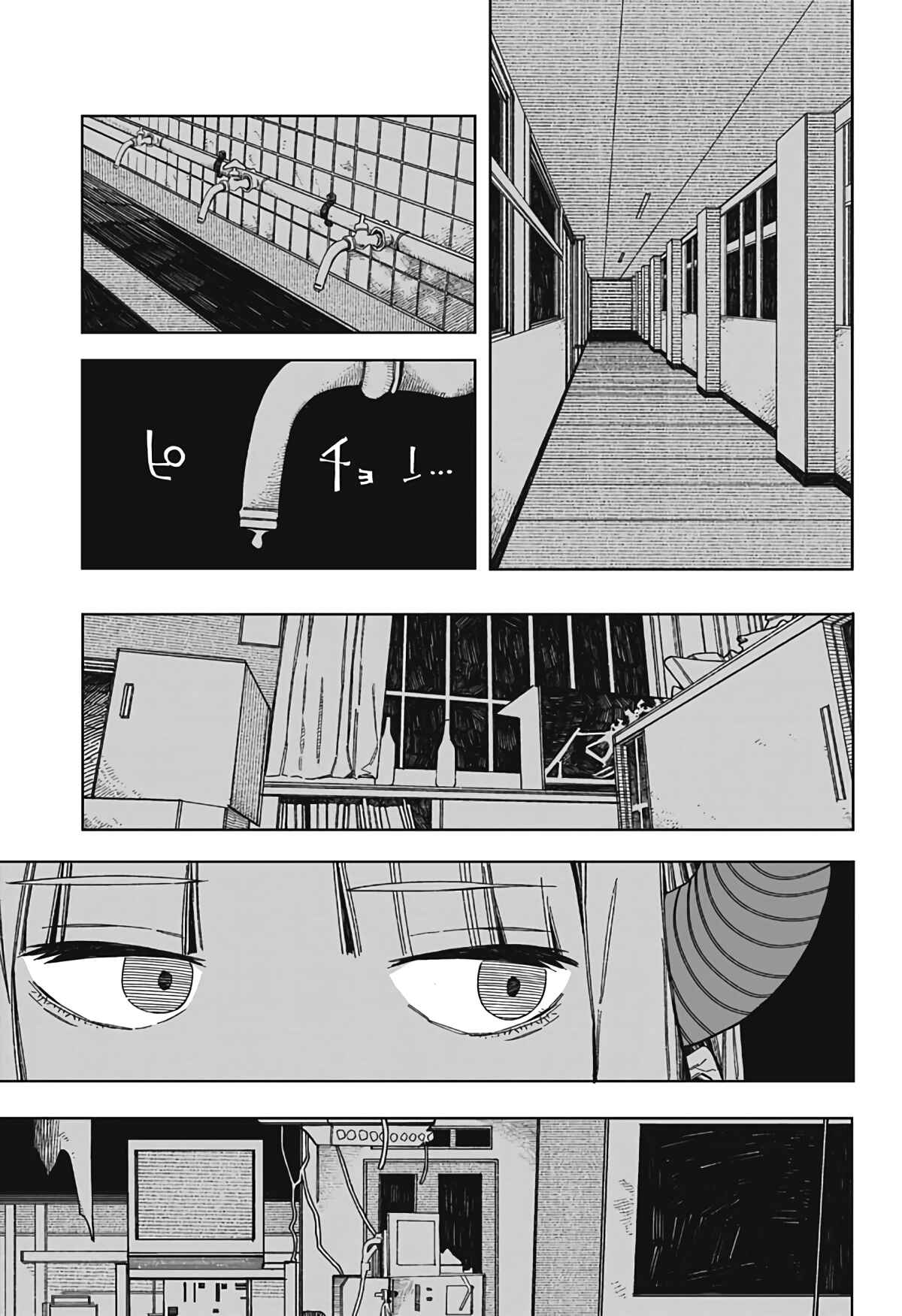 Page 28 Chapter Unknown_9f8e Popo