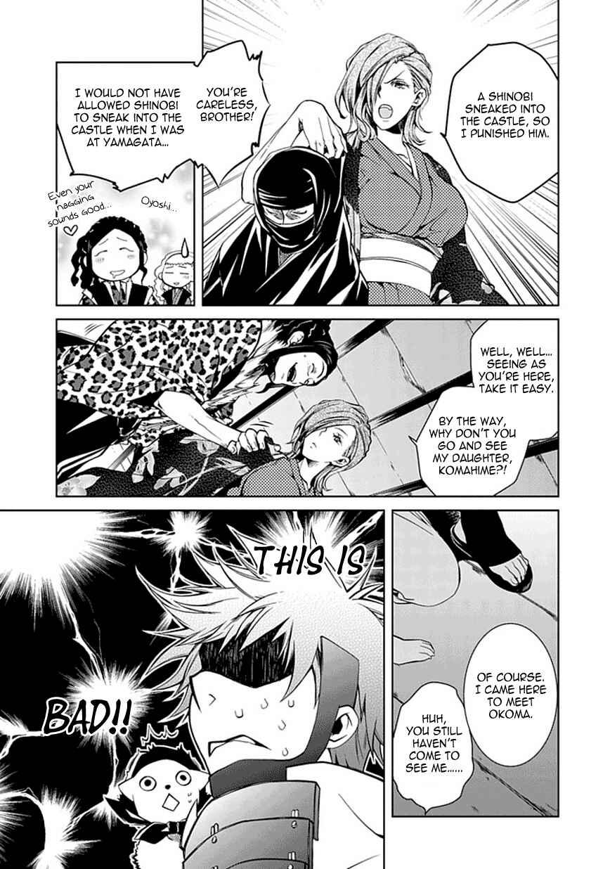 Page 10 Chapter 3 Neo Dragoon