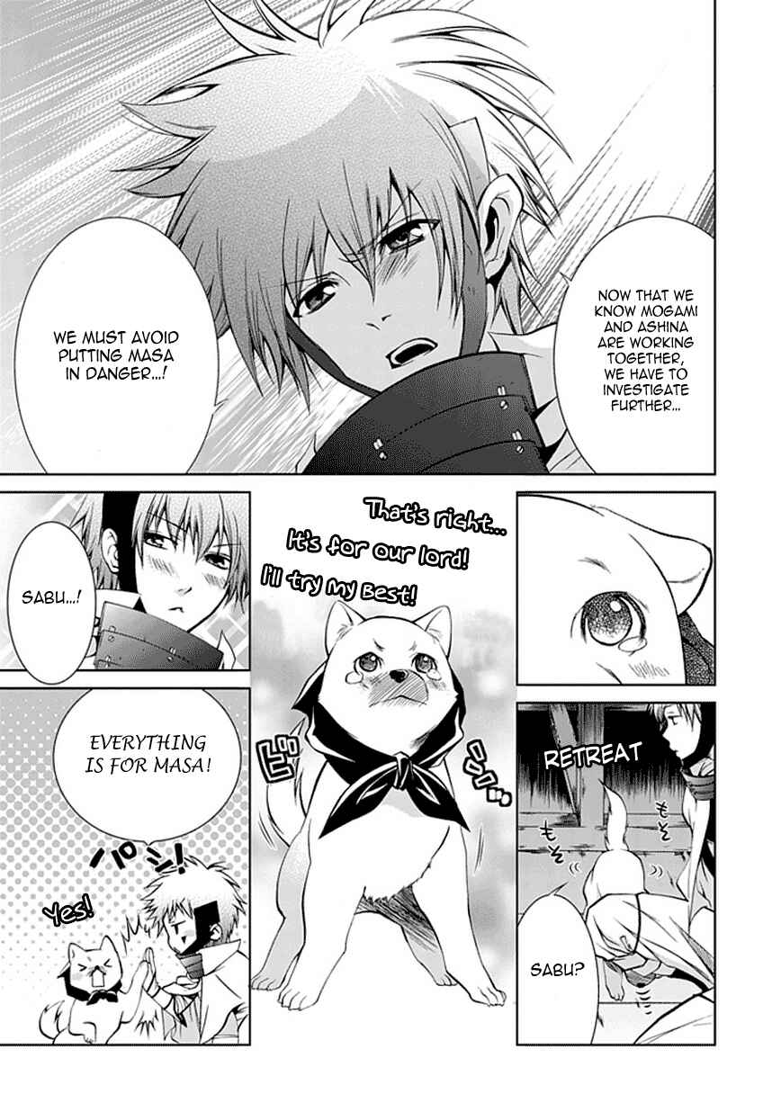 Page 12 Chapter 3 Neo Dragoon
