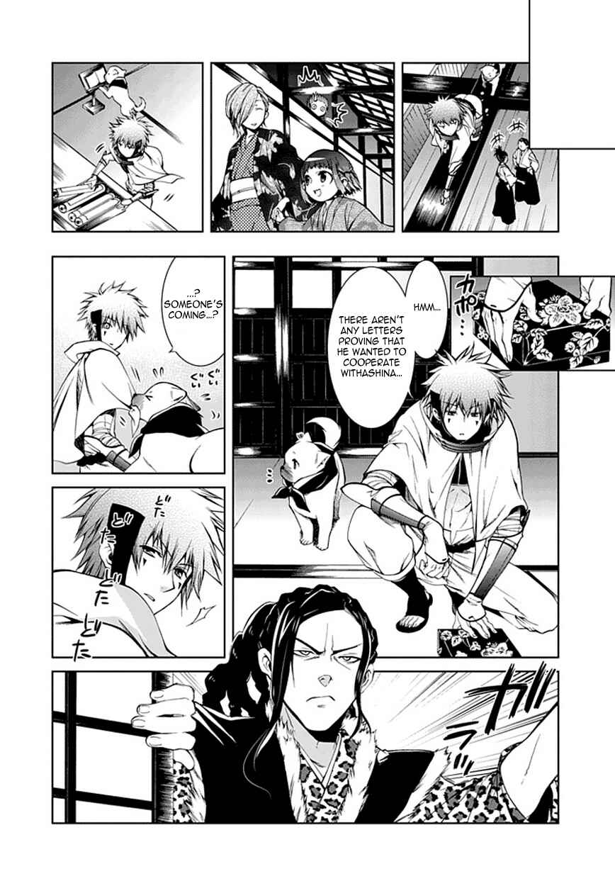 Page 13 Chapter 3 Neo Dragoon