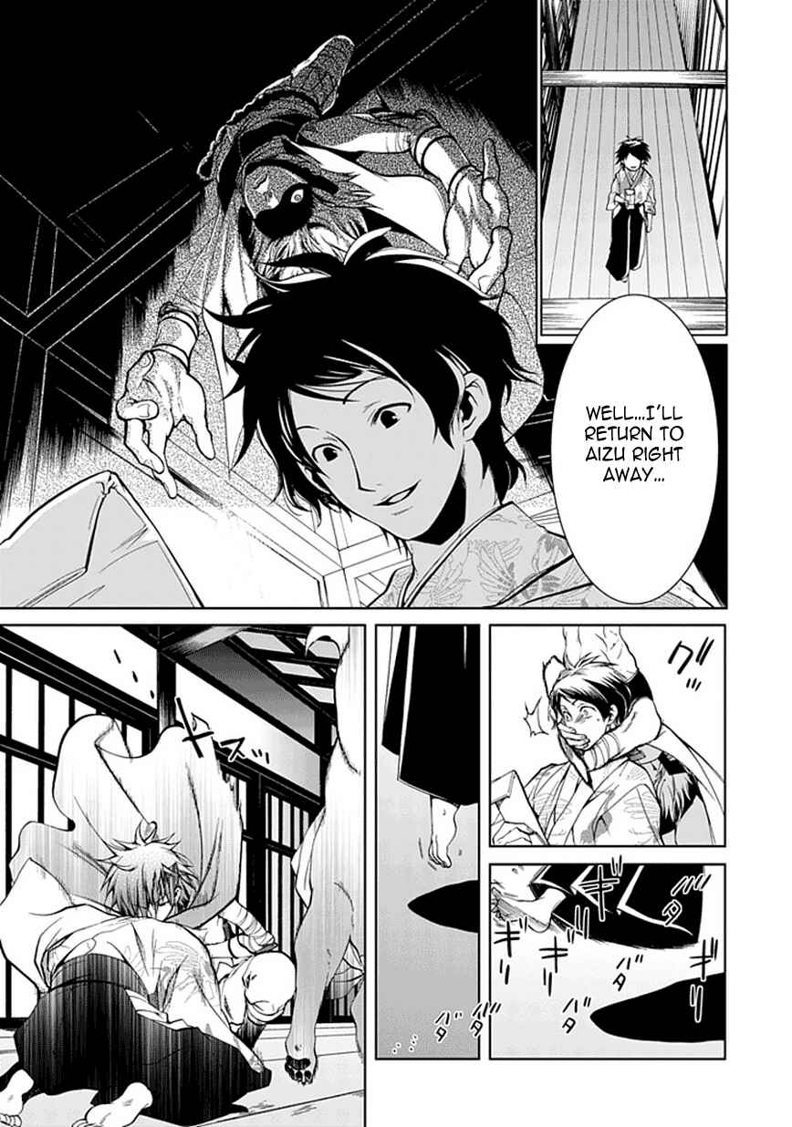 Page 18 Chapter 3 Neo Dragoon
