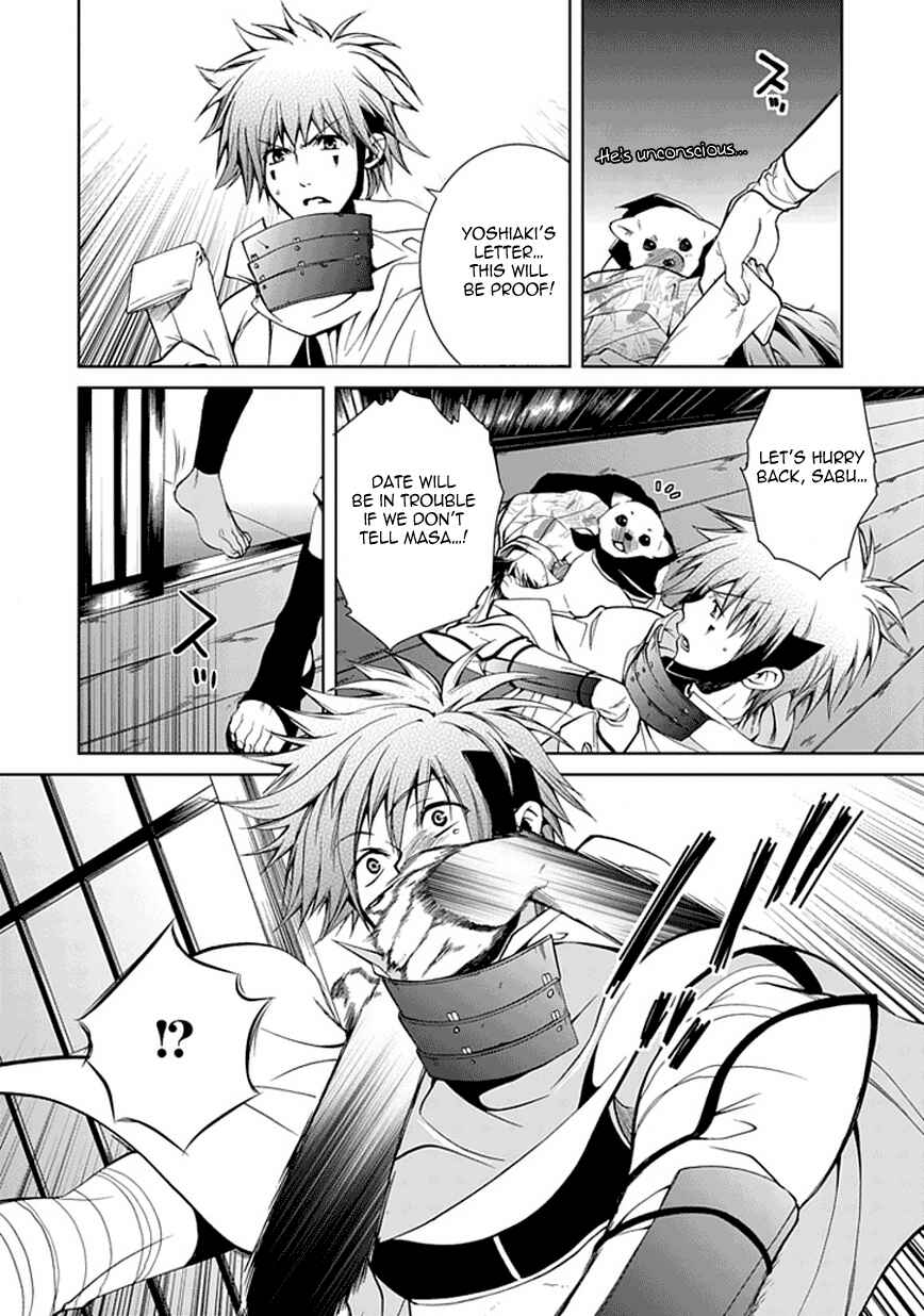 Page 19 Chapter 3 Neo Dragoon