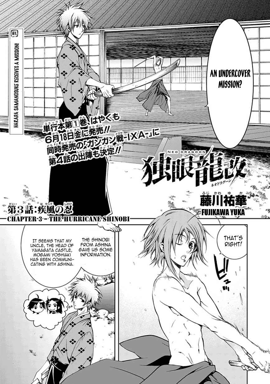 Page 2 Chapter 3 Neo Dragoon