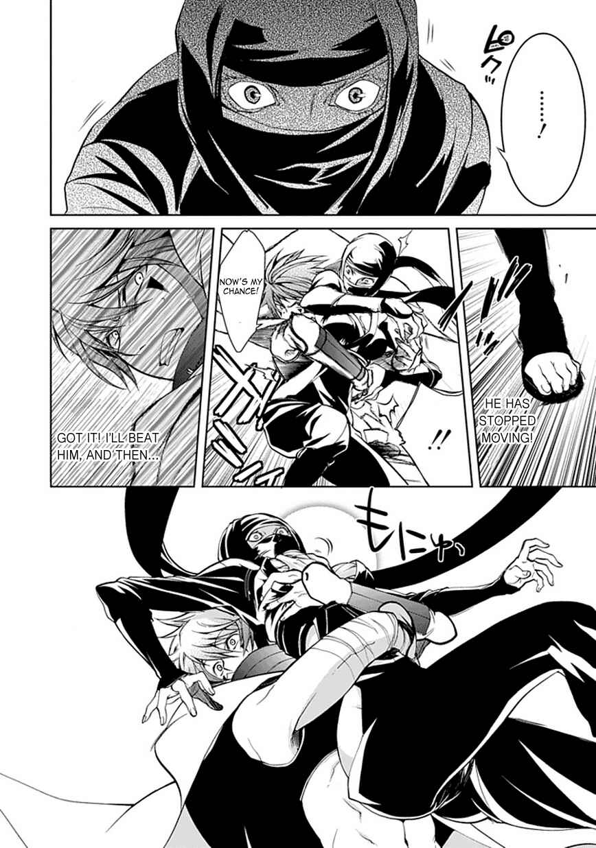 Page 26 Chapter 3 Neo Dragoon