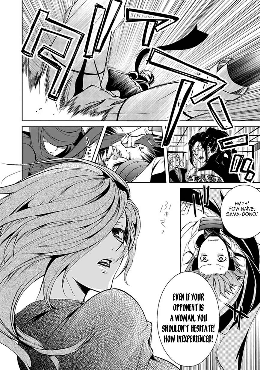Page 28 Chapter 3 Neo Dragoon