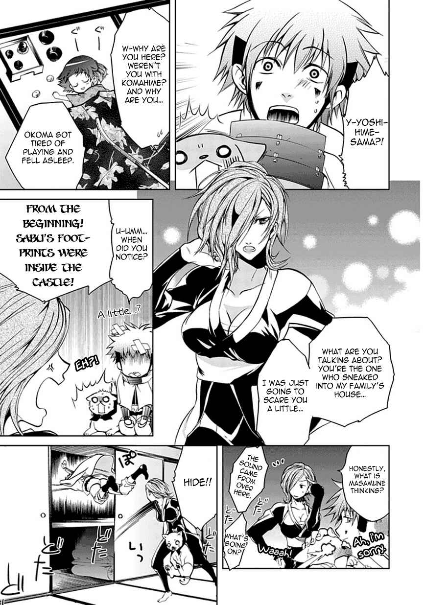 Page 29 Chapter 3 Neo Dragoon