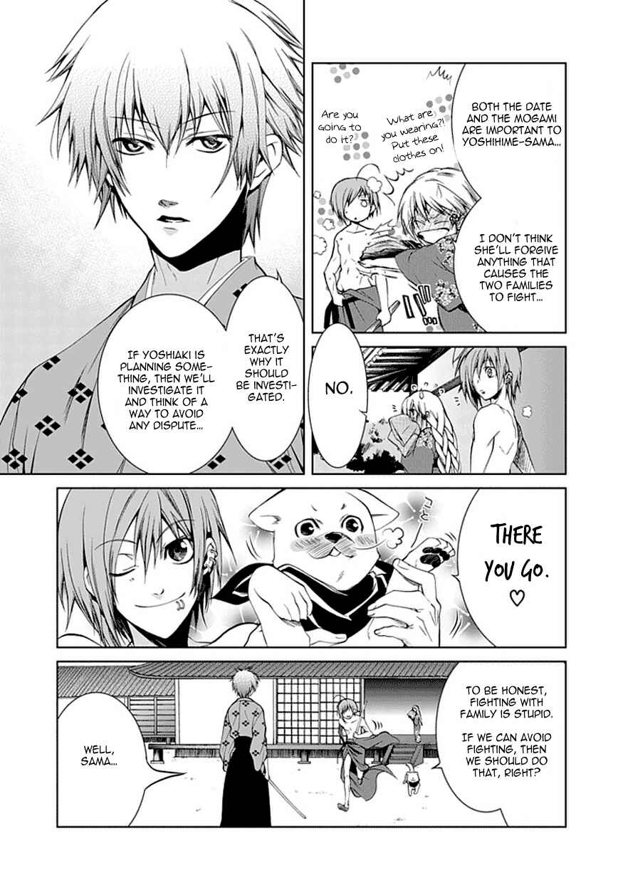 Page 4 Chapter 3 Neo Dragoon