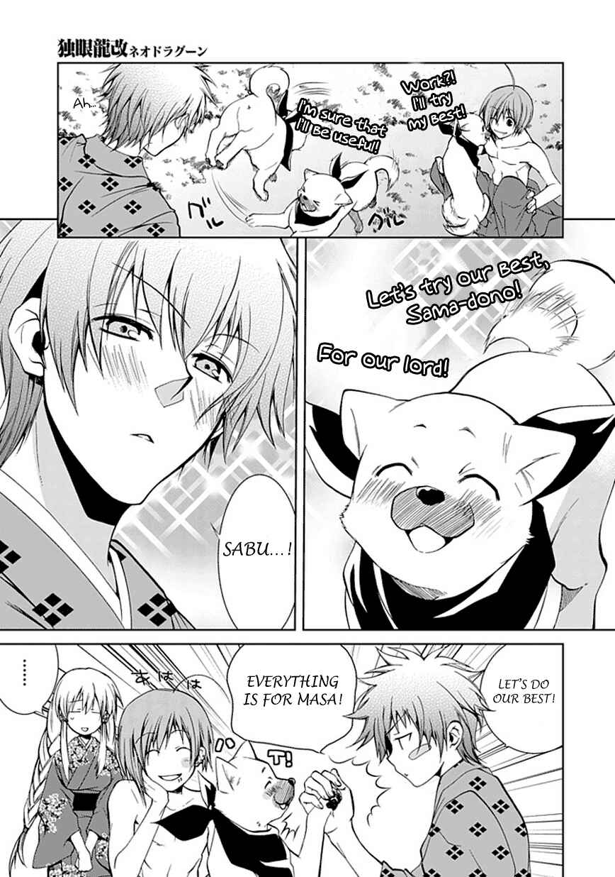 Page 6 Chapter 3 Neo Dragoon