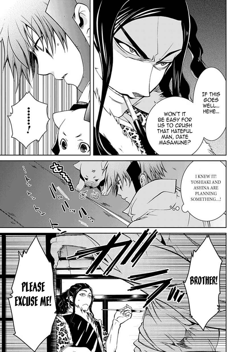 Page 8 Chapter 3 Neo Dragoon