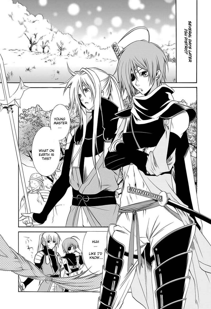 Page 14 Chapter 0 Neo Dragoon