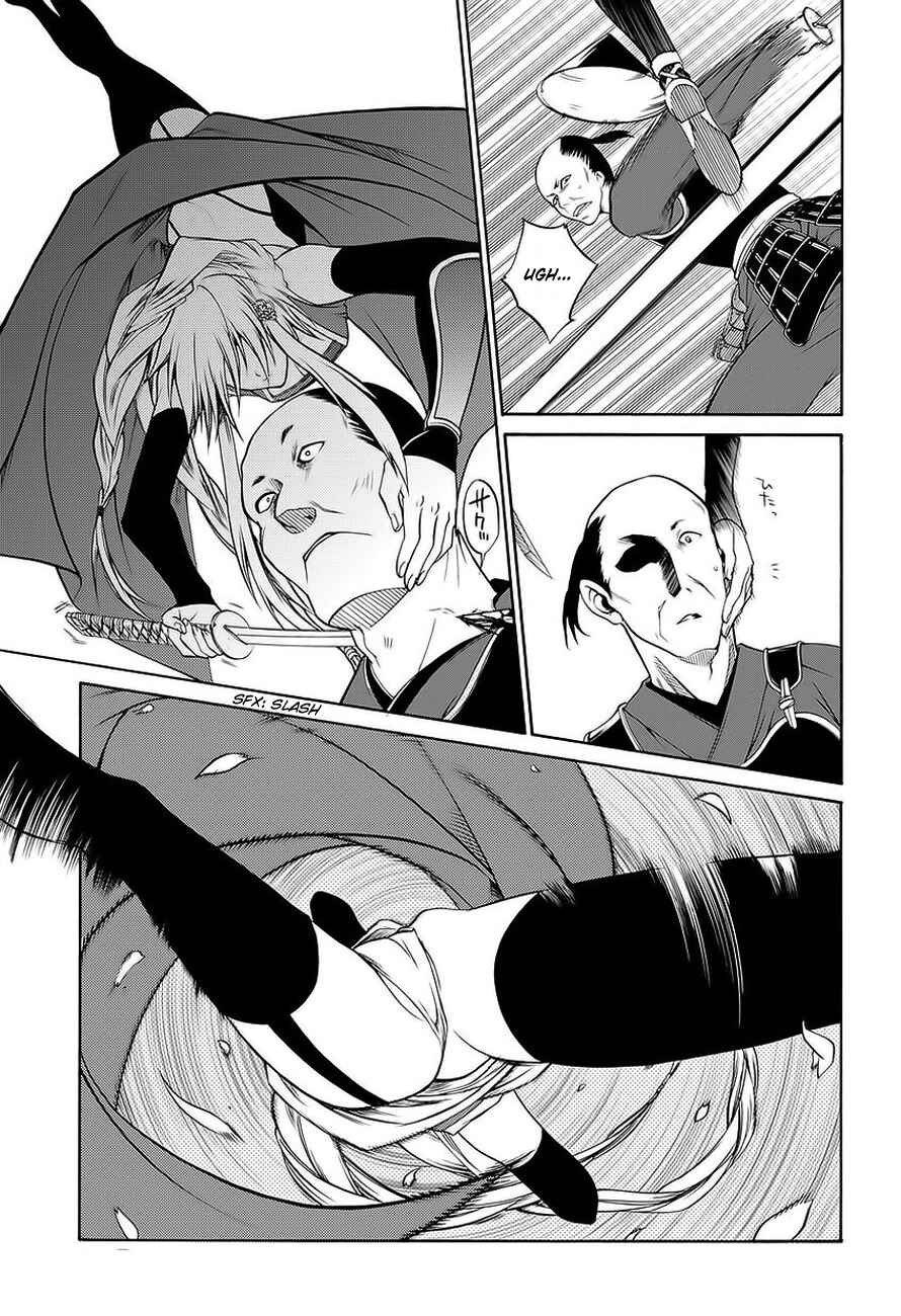 Page 18 Chapter 0 Neo Dragoon