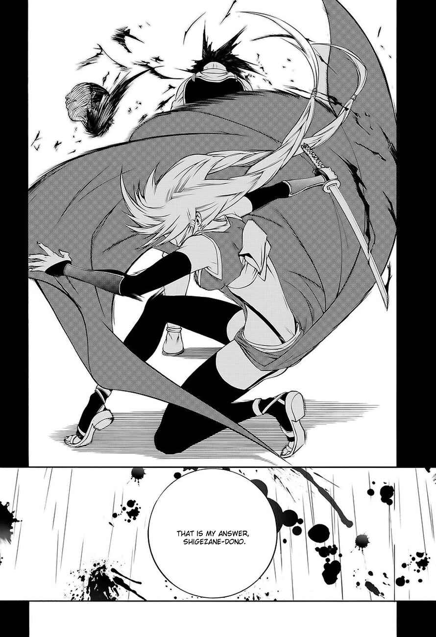 Page 19 Chapter 0 Neo Dragoon