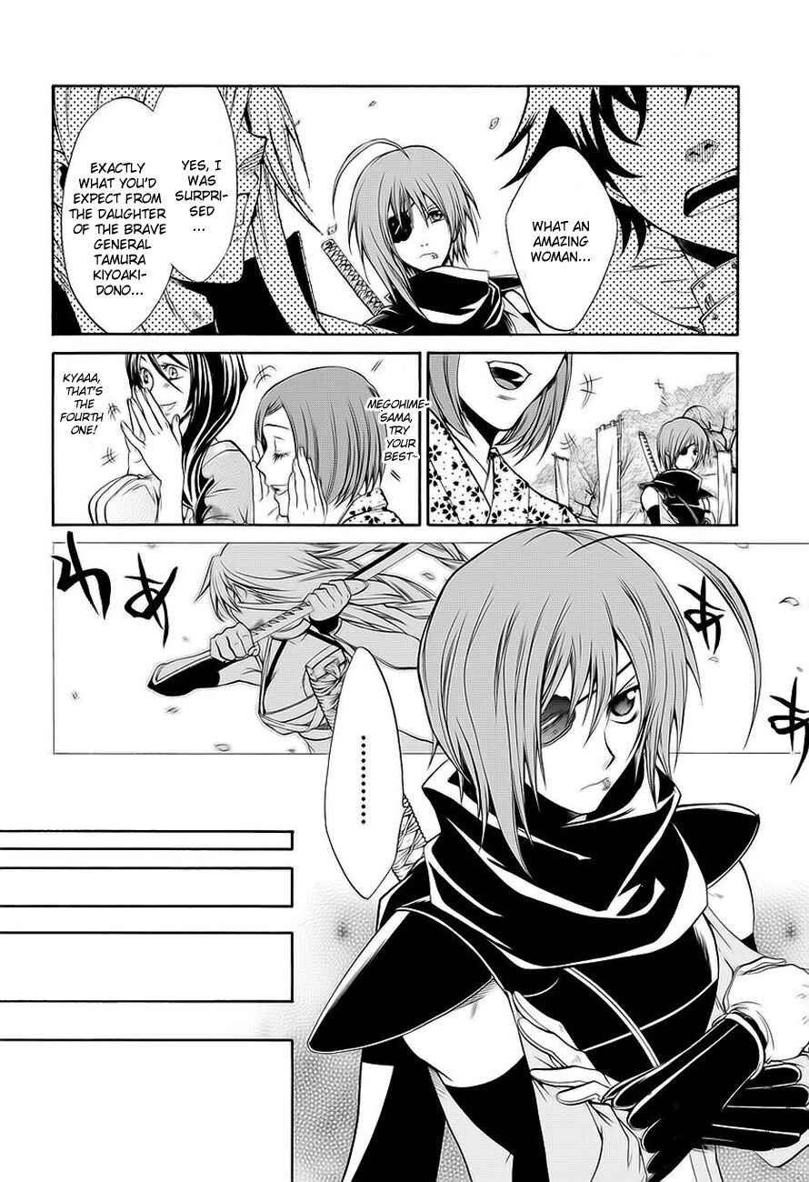 Page 21 Chapter 0 Neo Dragoon