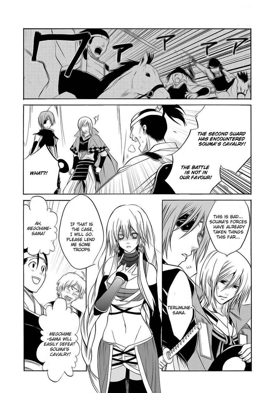Page 22 Chapter 0 Neo Dragoon