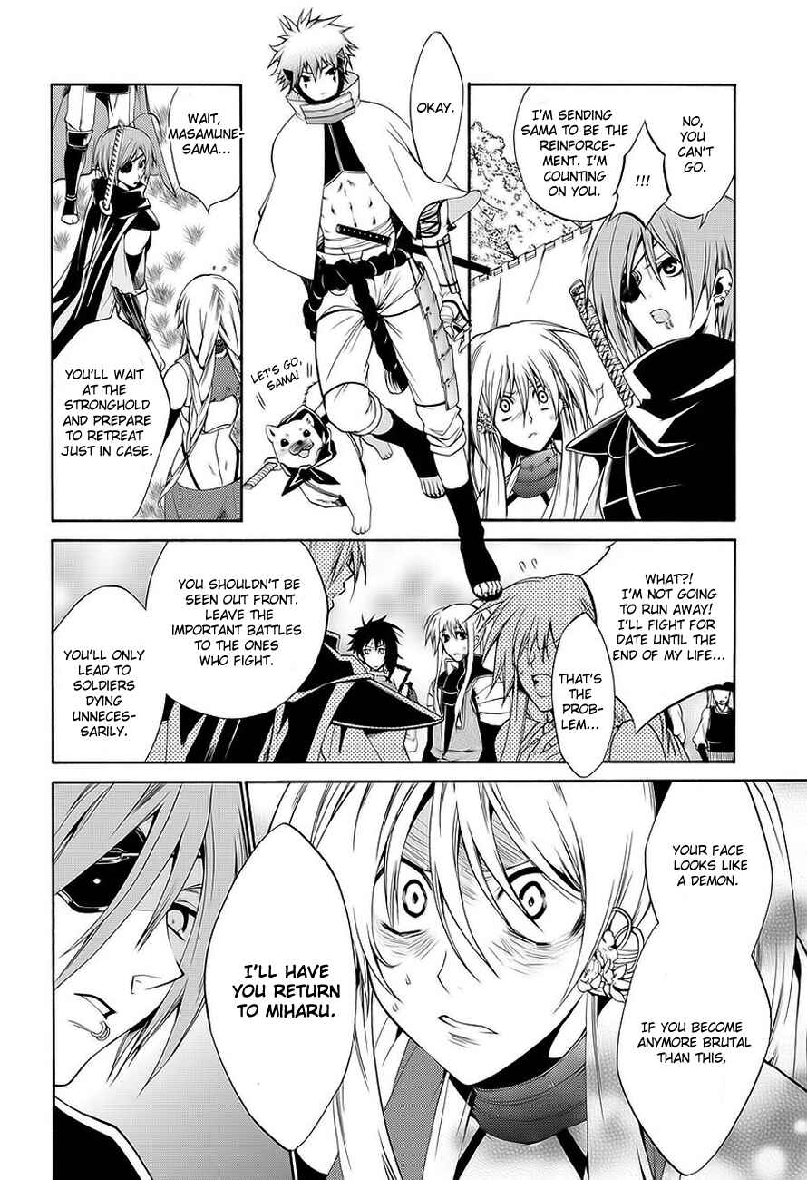 Page 23 Chapter 0 Neo Dragoon