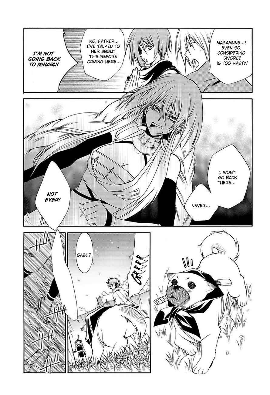 Page 24 Chapter 0 Neo Dragoon