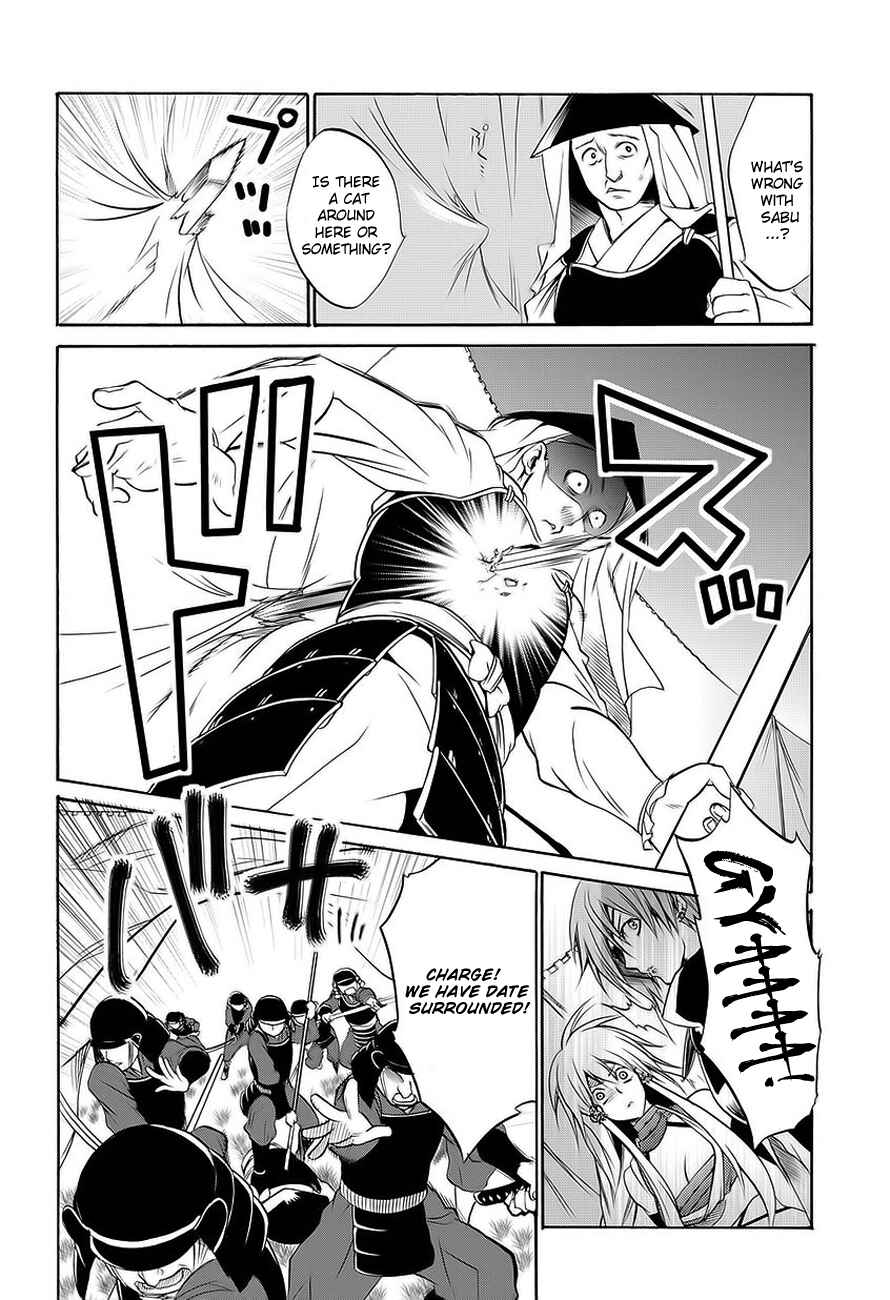 Page 25 Chapter 0 Neo Dragoon