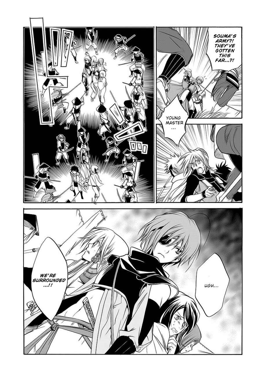 Page 26 Chapter 0 Neo Dragoon