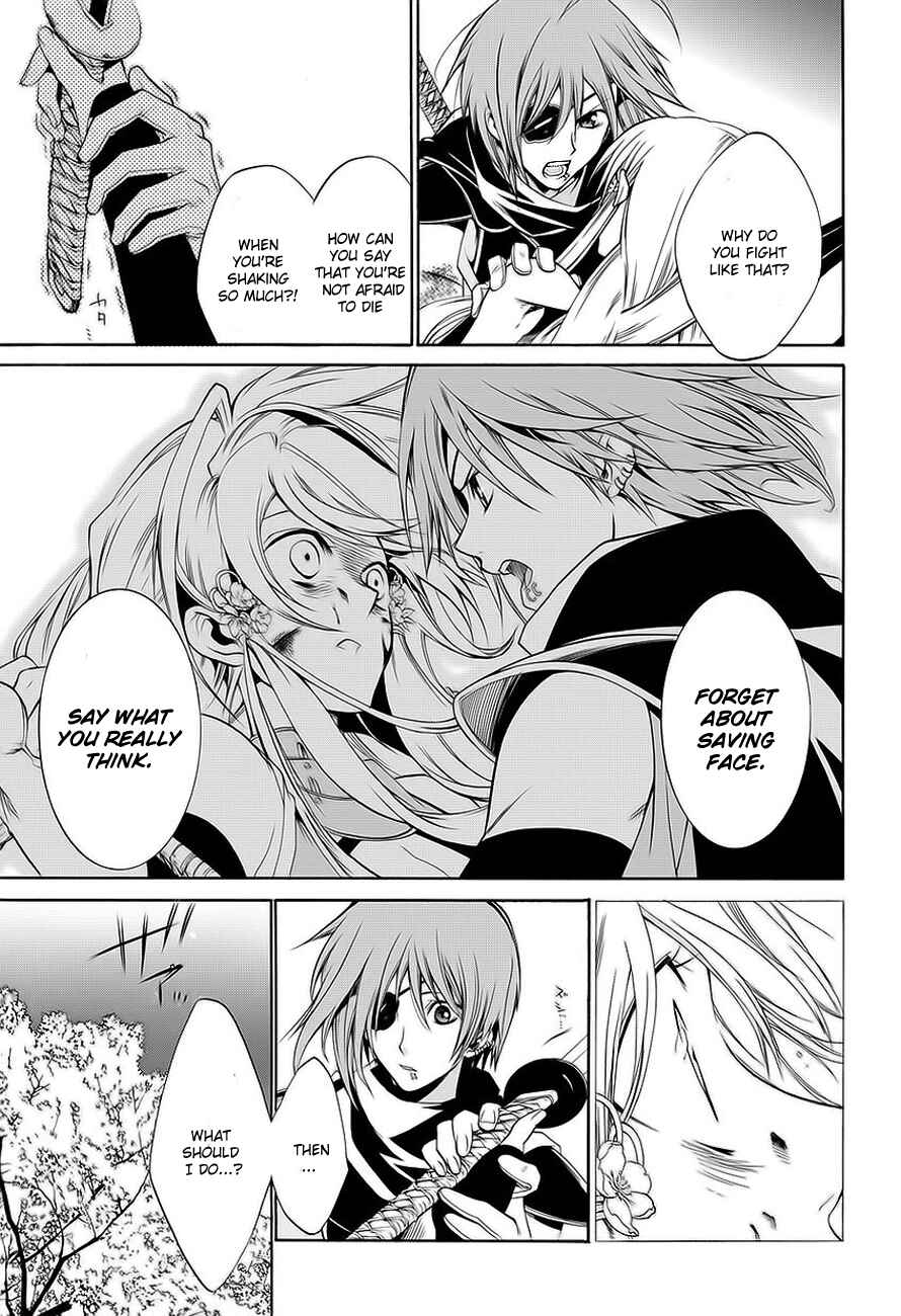 Page 33 Chapter 0 Neo Dragoon