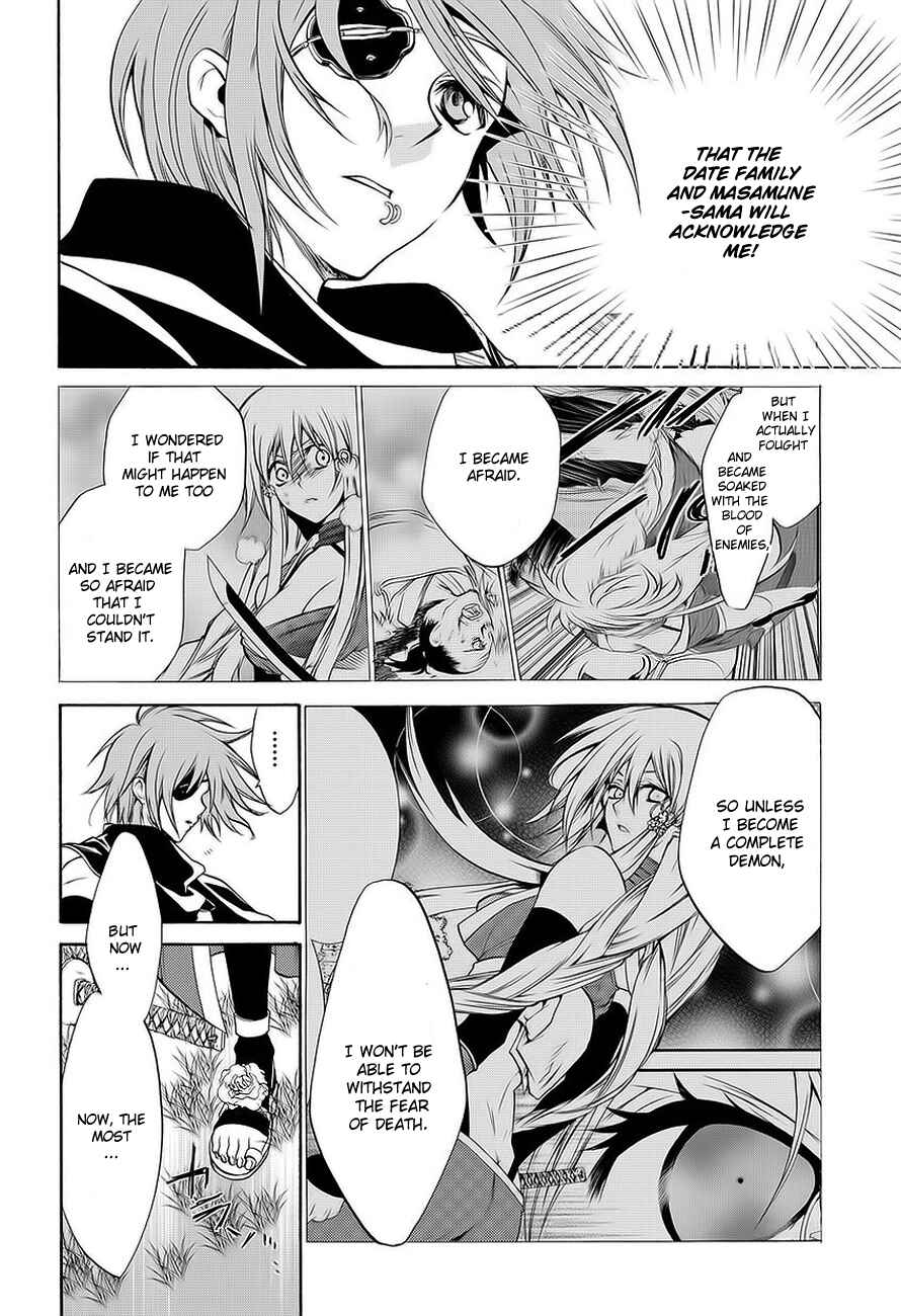 Page 38 Chapter 0 Neo Dragoon