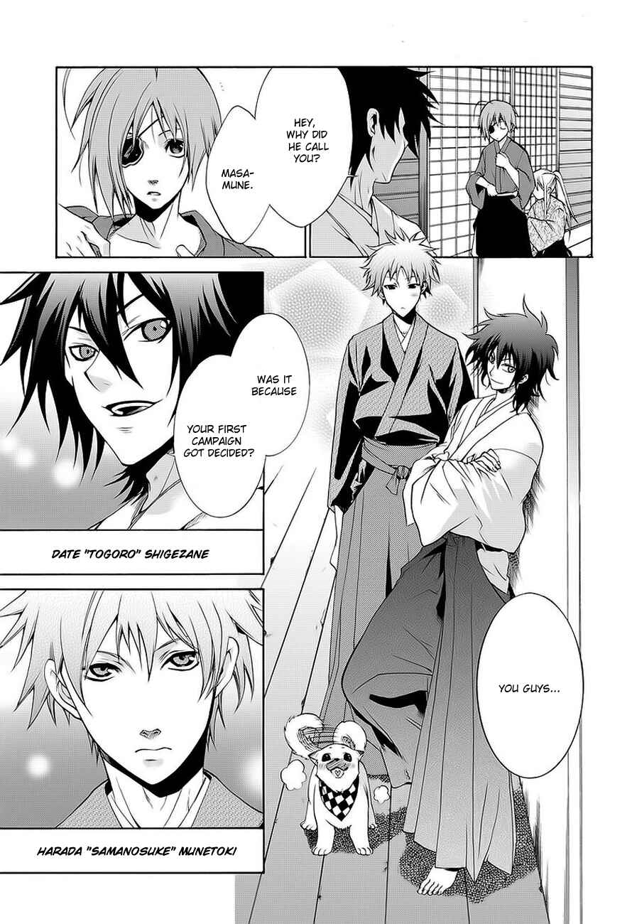 Page 4 Chapter 0 Neo Dragoon