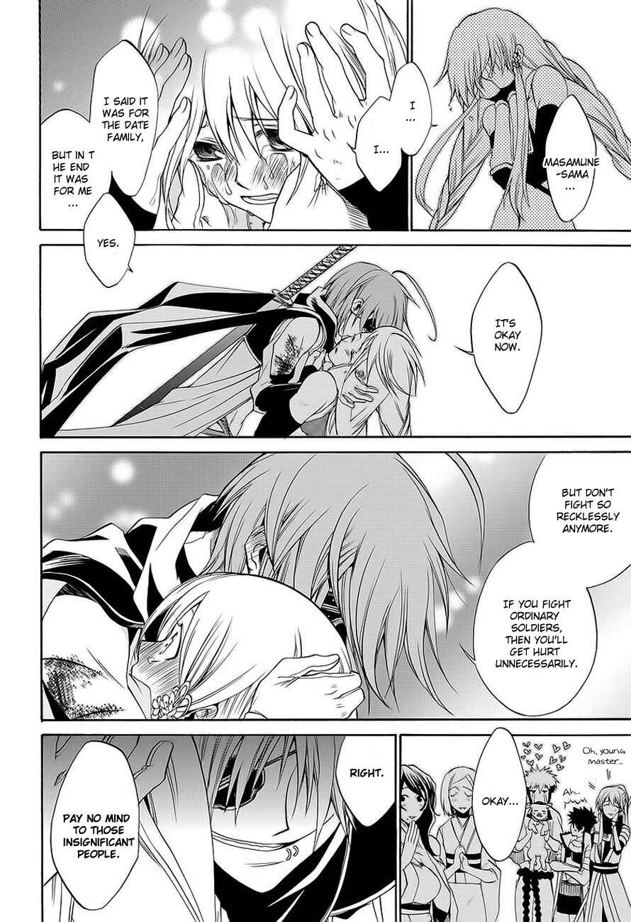 Page 42 Chapter 0 Neo Dragoon