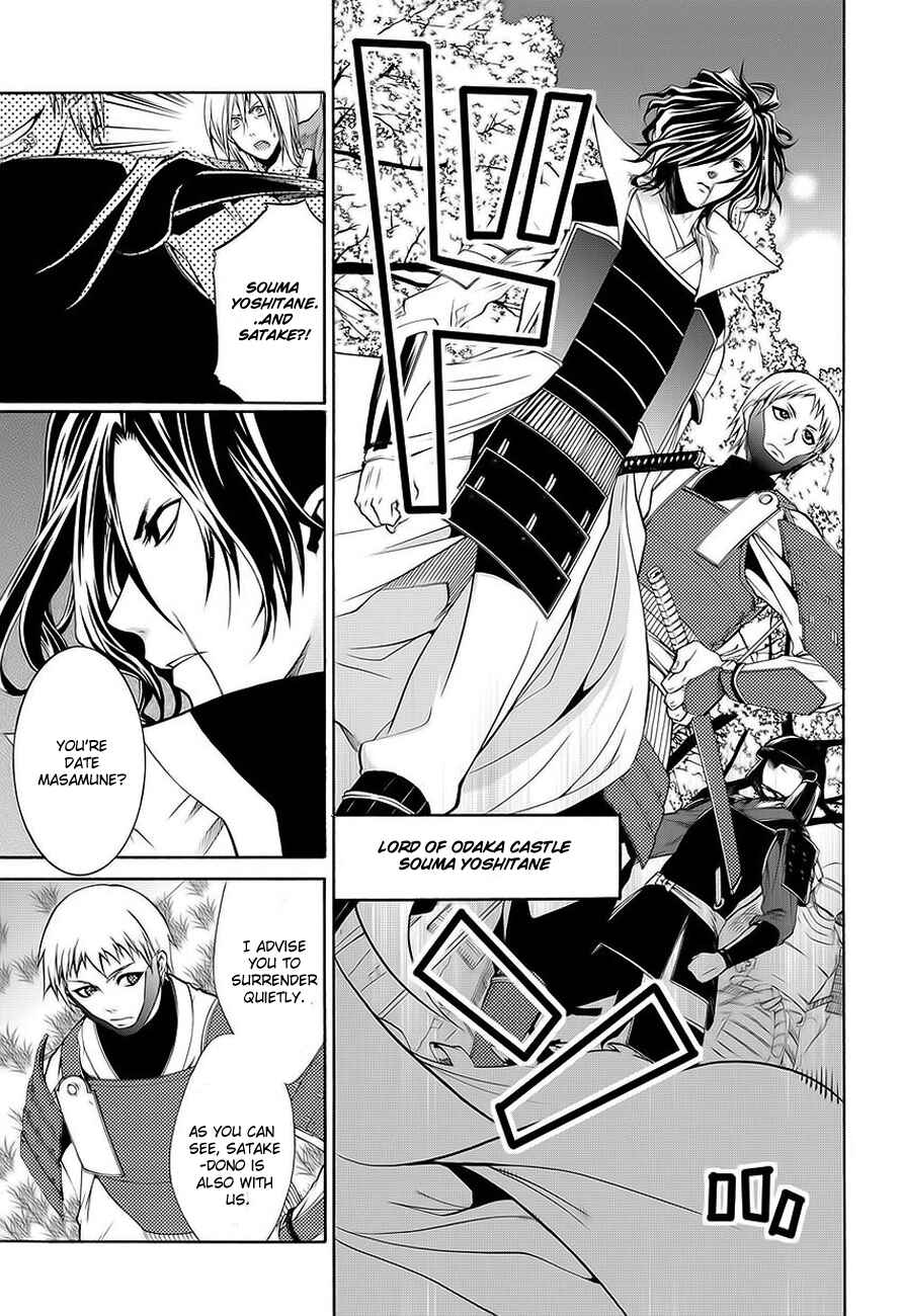 Page 45 Chapter 0 Neo Dragoon
