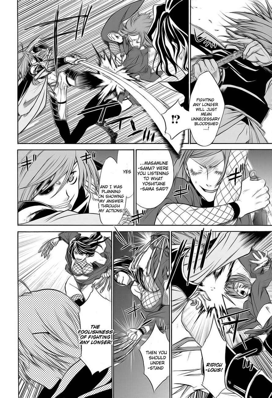 Page 46 Chapter 0 Neo Dragoon