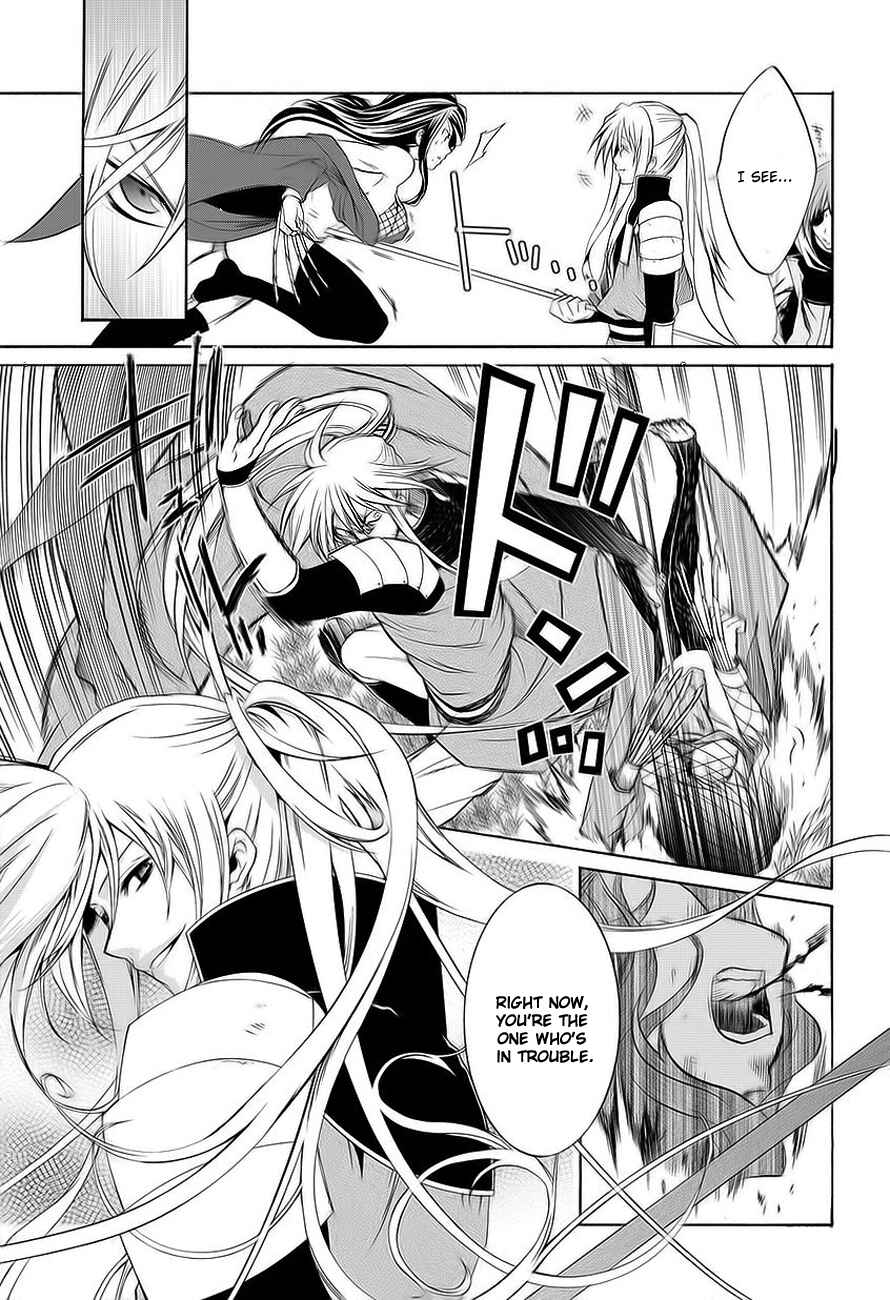 Page 47 Chapter 0 Neo Dragoon