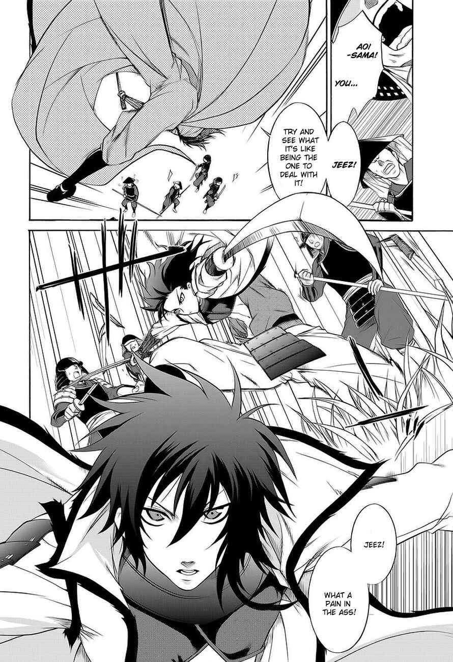 Page 48 Chapter 0 Neo Dragoon