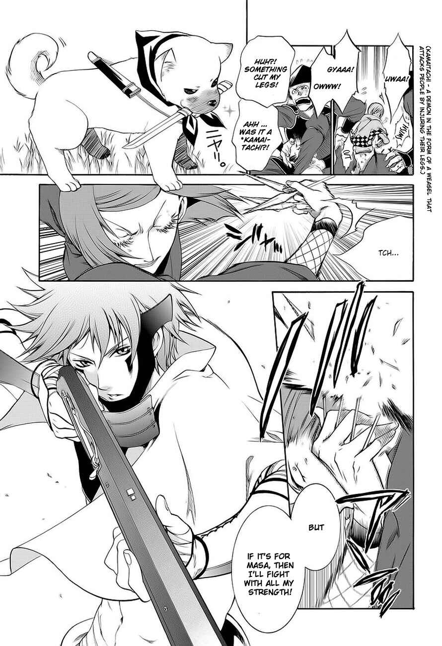 Page 49 Chapter 0 Neo Dragoon