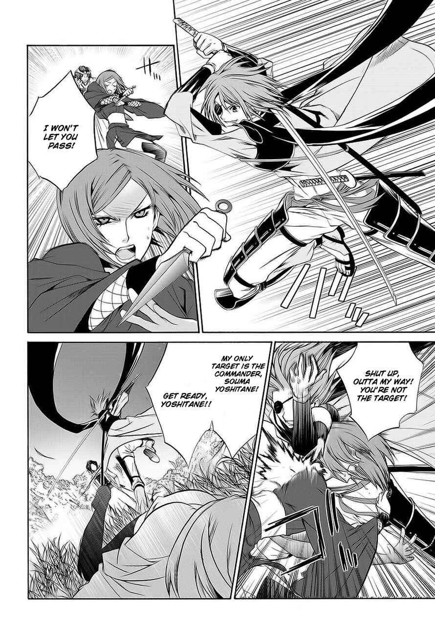 Page 50 Chapter 0 Neo Dragoon