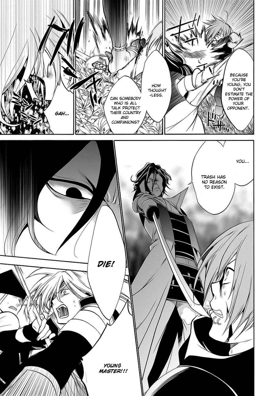 Page 53 Chapter 0 Neo Dragoon