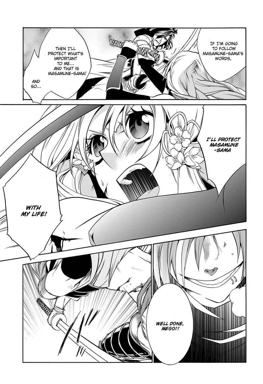 Page 55 Chapter 0 Neo Dragoon
