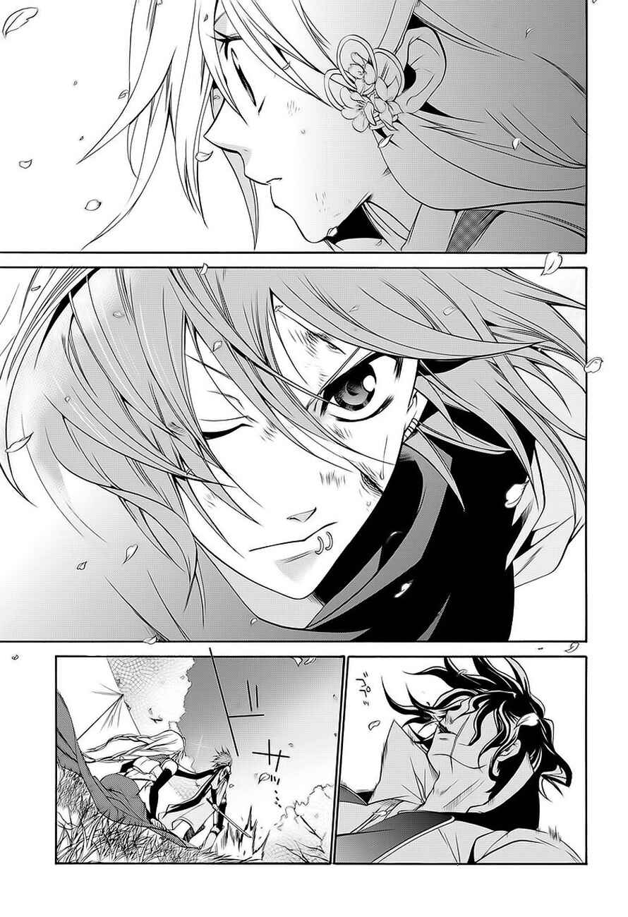 Page 57 Chapter 0 Neo Dragoon